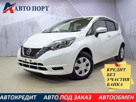  Nissan Note 2019 , 1250000 , 