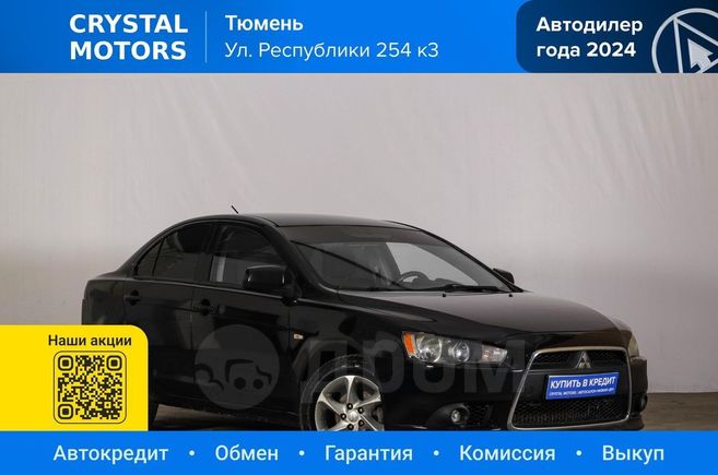  Mitsubishi Lancer 2013 , 899000 , 