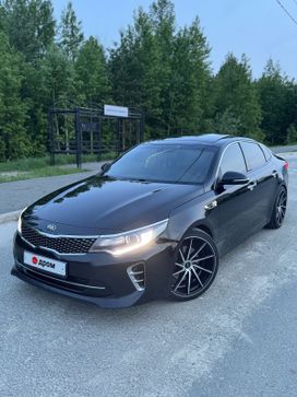  Kia Optima 2016 , 1850000 , 