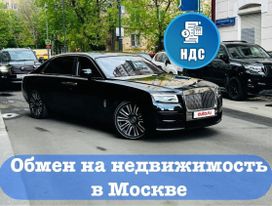  Rolls-Royce Ghost 2021 , 54600000 , 