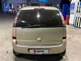    Opel Meriva 2008 , 280000 , 