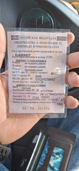  Mitsubishi Lancer 2005 , 390000 , 