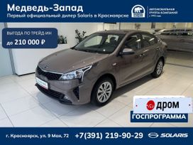  Solaris KRS 2025 , 2415000 , 