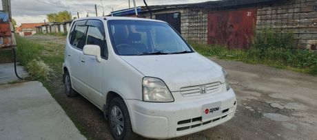  Honda Capa 1999 , 250000 , 