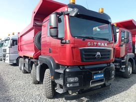  Sitrak C7H 2023 , 12500000 , 