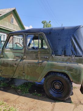 SUV    469 1979 , 300000 , 