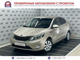  Kia Rio 2012 , 926000 , 