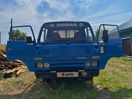   Nissan Atlas 1992 , 780000 , 