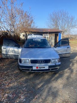  Audi 80 1993 , 150000 , 