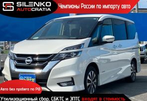    Nissan Serena 2019 , 1500000 , 