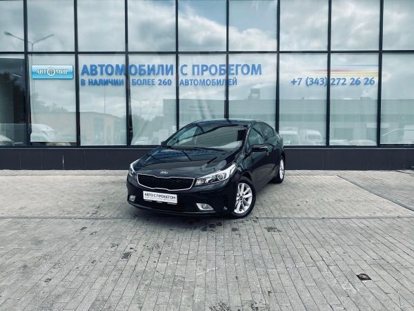  Kia Cerato 2017 , 1639000 , 