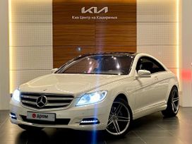 Mercedes-Benz CL-Class 2010 , 2490000 , 