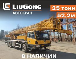  LiuGong LTC250T5 2025 , 13500000 , 