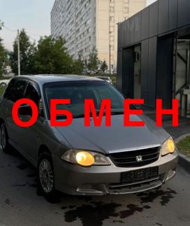    Honda Odyssey 2001 , 299999 , 