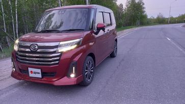  Daihatsu Thor 2021 , 1465000 , 