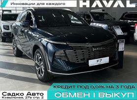SUV   Haval F7 2025 , 3649000 , 