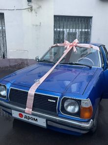  323, 1977