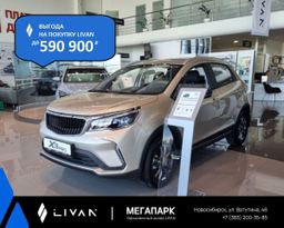 SUV   Livan X3 Pro 2023 , 1719000 , 