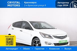  Hyundai Solaris 2015 , 899000 , 