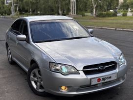  Subaru Legacy 2005 , 650000 , 