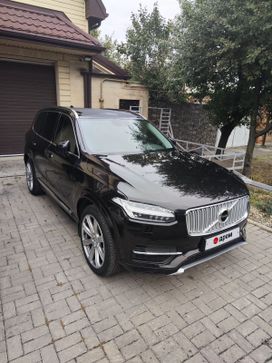 -- Volvo XC90 2015