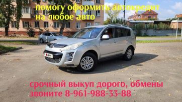 SUV   Peugeot 4007 2008 , 955000 , 