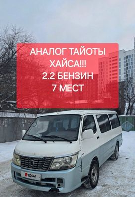    Jinbei Haixing X30 2007 , 300000 , 