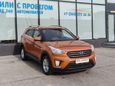 SUV   Hyundai Creta 2016 , 1430000 , 