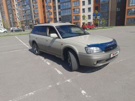  Subaru Legacy Lancaster 2000 , 750000 , 