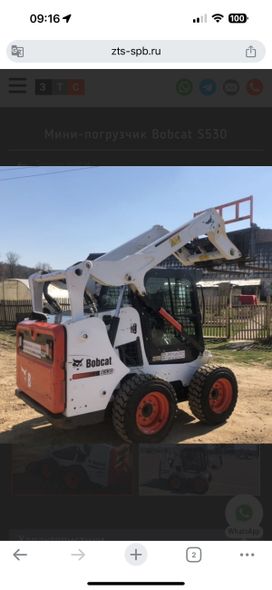 - Bobcat S530 2016 , 2200000 , 
