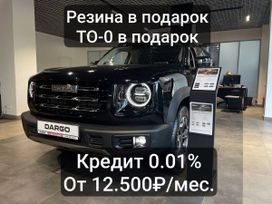 SUV   Haval Dargo 2024 , 3649000 , 
