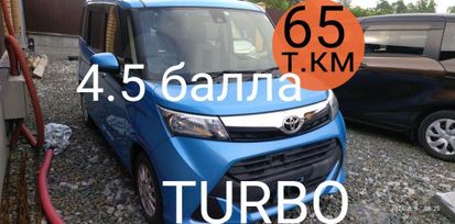  Toyota Tank 2017 , 979999 , 