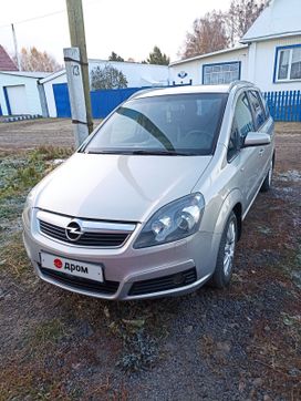    Opel Zafira 2005 , 500000 , 
