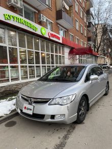 Civic, 2008
