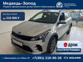  Solaris KRX 2025 , 2401000 , 