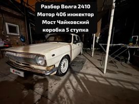   24  1991 , 120000 , 