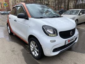  Forfour, 2016