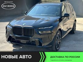 SUV   BMW X7 2024 , 17000000 , 