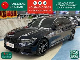  BMW 3-Series 2022 , 1790000 , 