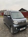    Daihatsu Atrai 2016 , 680000 , -