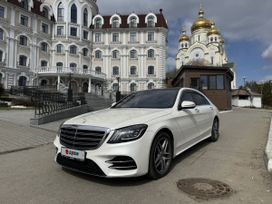  Mercedes-Benz S-Class 2017 , 6888888 , 