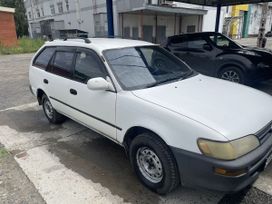  Toyota Corolla 1995 , 250000 , 