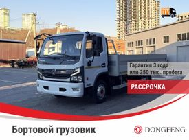   Dongfeng Z80L 2024 , 5200000 , 