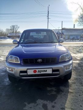  3  Toyota RAV4 1998 , 575000 , 