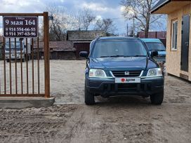 SUV   Honda CR-V 1997 , 550000 , 