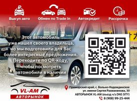  Mitsubishi Delica D:2 2014 , 720000 , 
