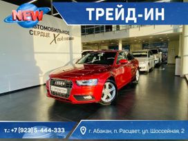  Audi A4 2013 , 1879000 , 