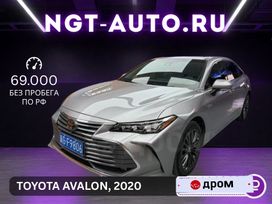  Toyota Avalon 2020 , 2050000 , 