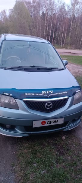    Mazda MPV 2002 , 450000 , 