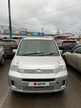    Honda Mobilio 2005 , 630000 , 